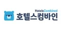 호텔스컴바인 - 할인코드 모음 - 쿠폰집
